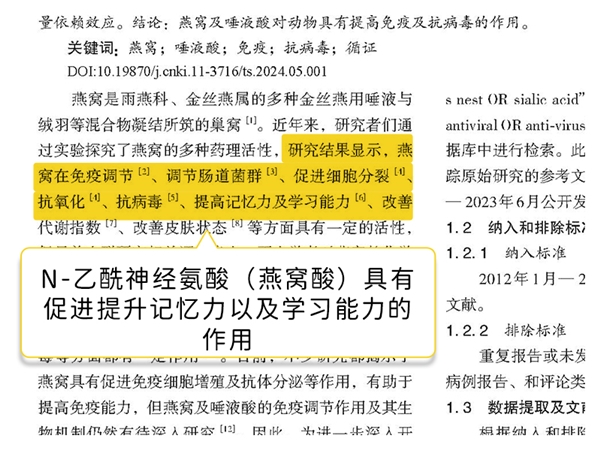 尚普咨询集团：小葵花再创行业标杆！中国儿童“专注酸”开创者引领营养新纪元
