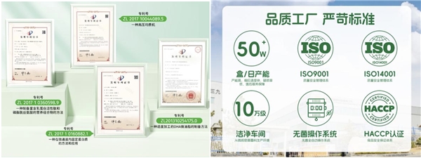 尚普咨询集团：小葵花再创行业标杆！中国儿童“专注酸”开创者引领营养新纪元