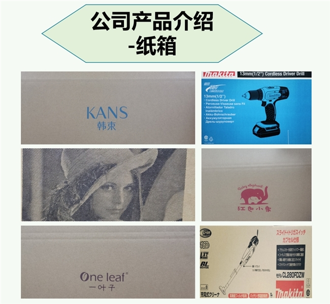 品质为本，服务至上 —— 苏州雄海包装材料有限公司的成功之道