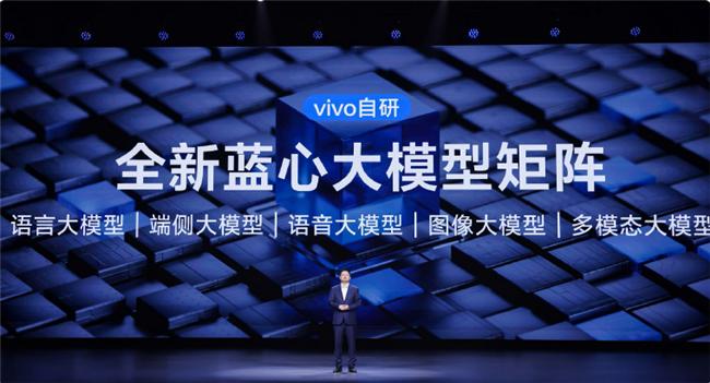 vivo 2024可持续发展报告：以“科技向善”点亮基业长青蓝图