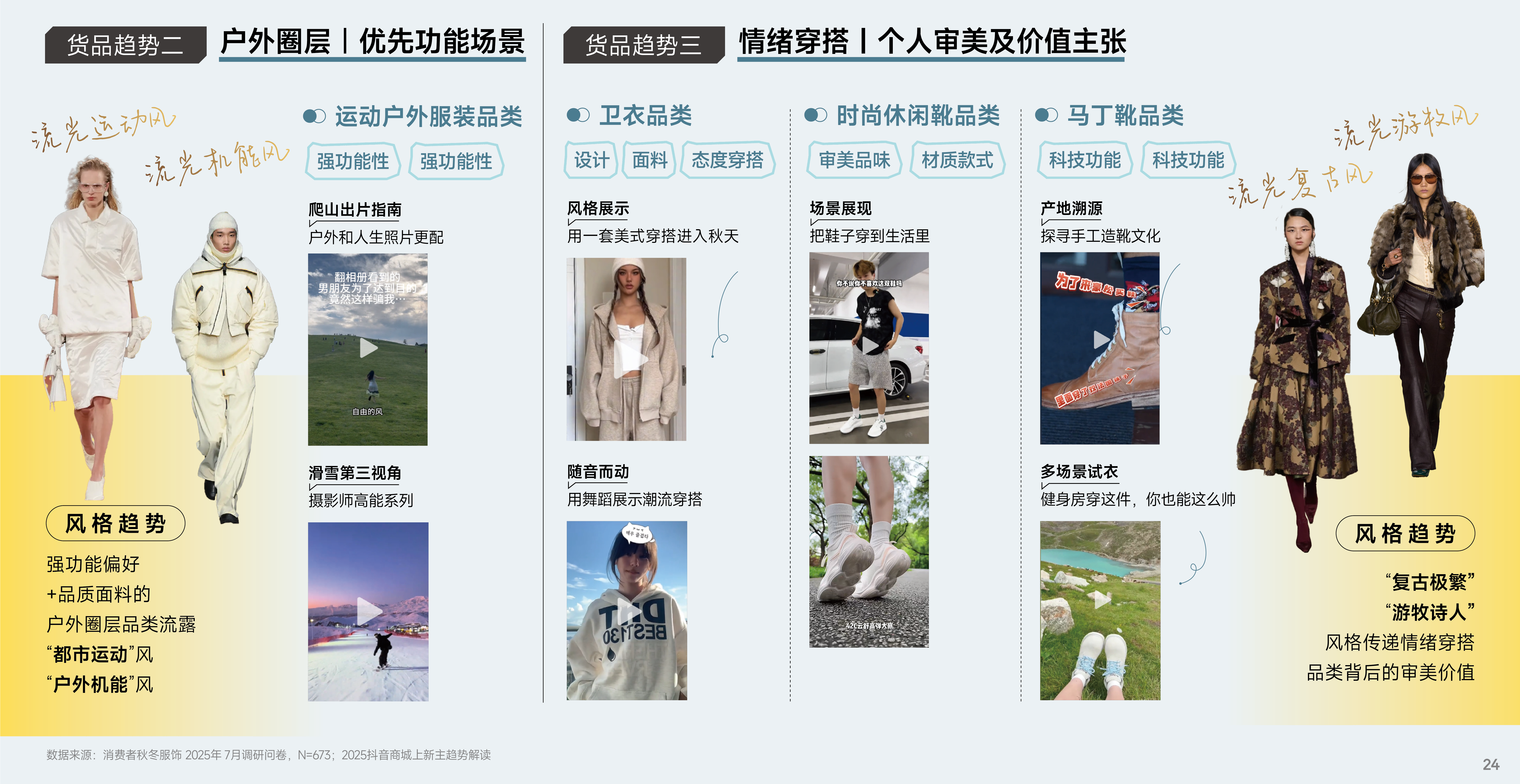 图7.png