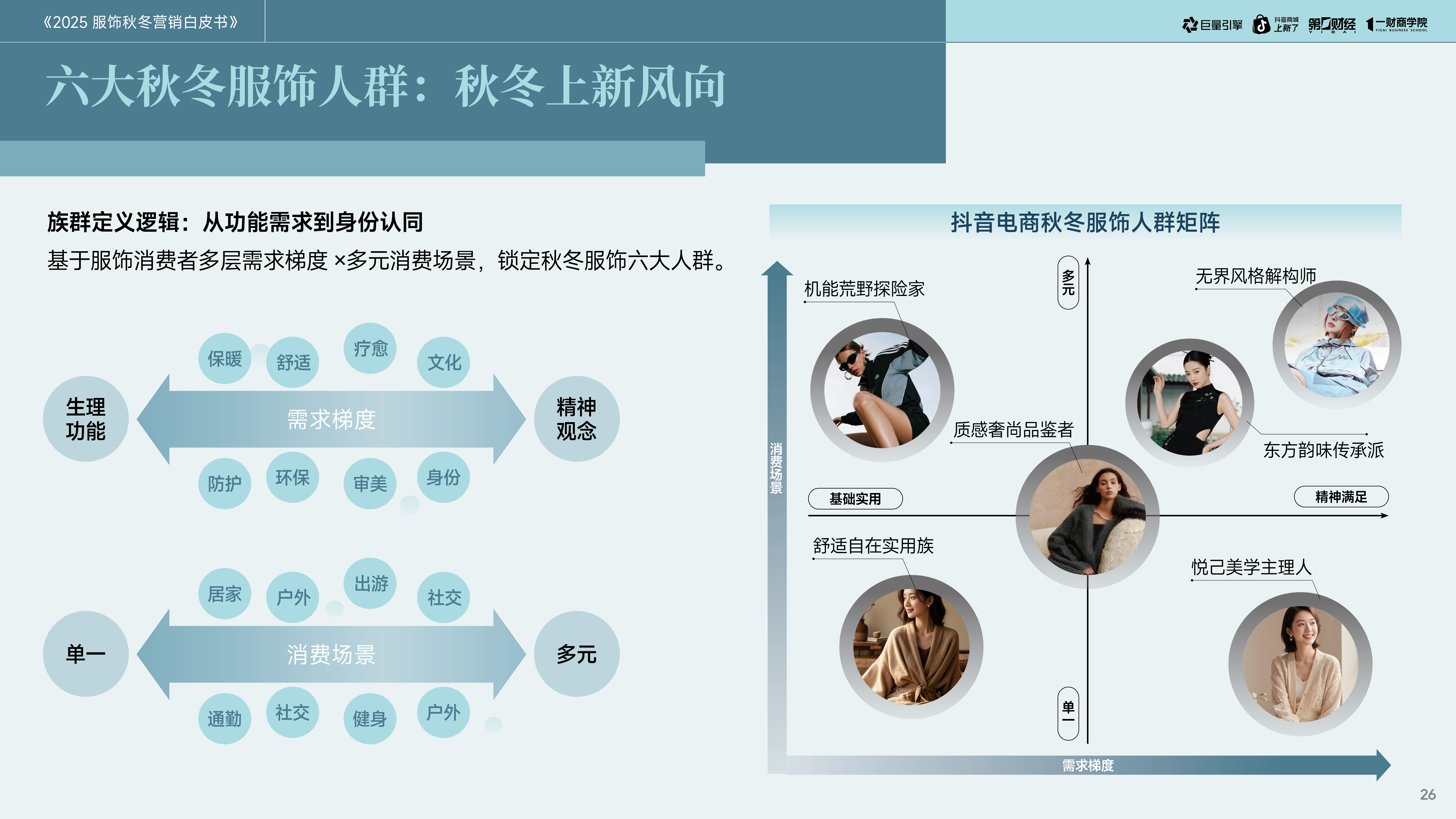 图8.png