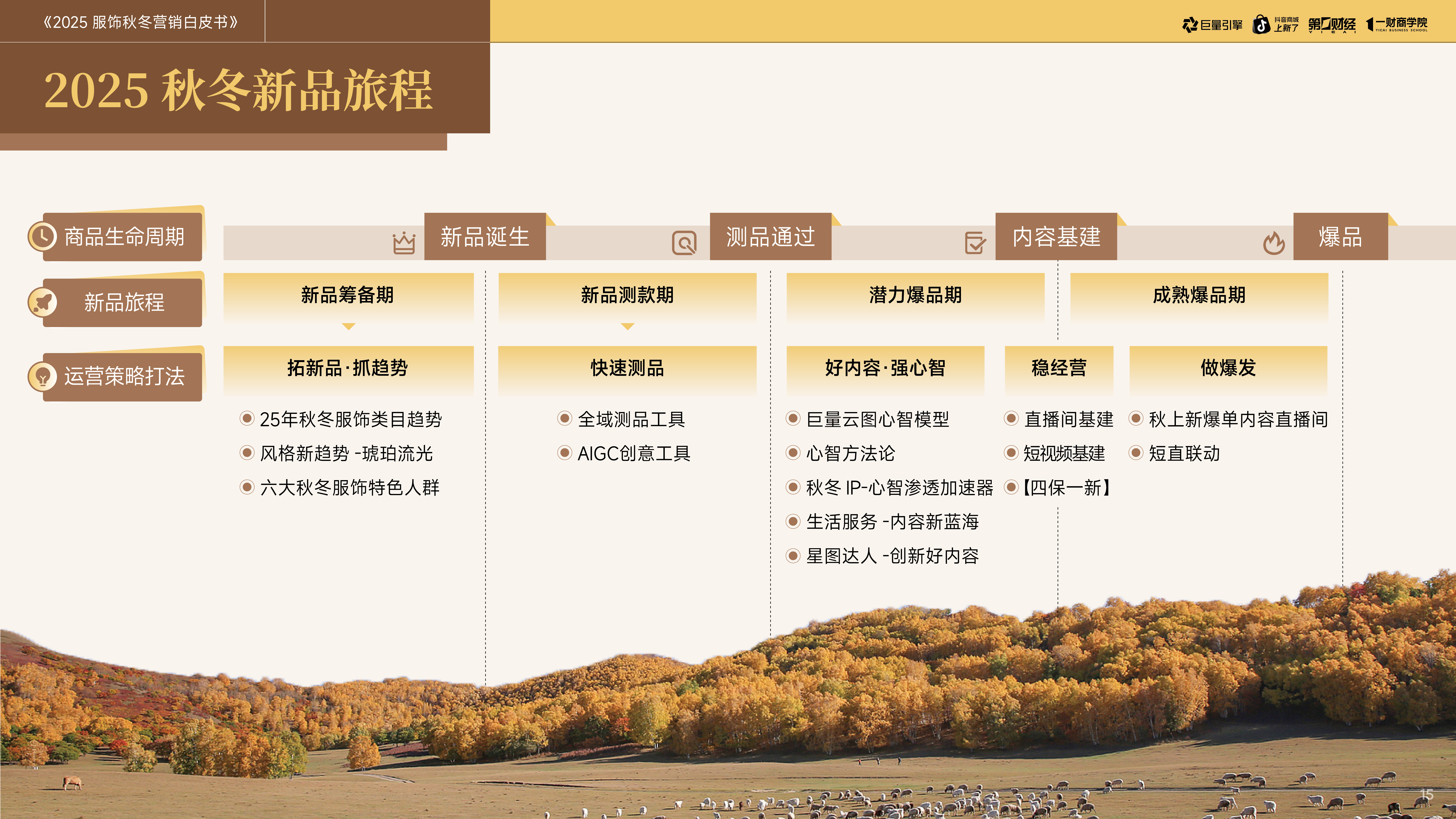 图19.png