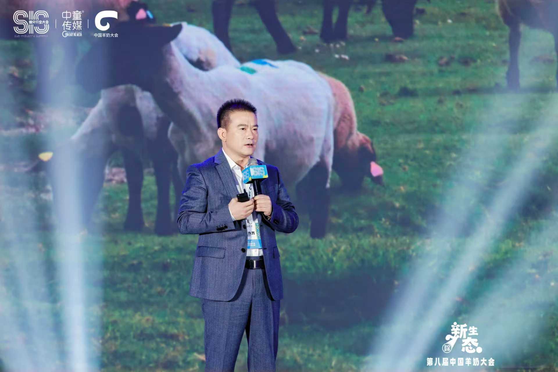 2025中国羊奶大会圆满收官，宜品、蓝河、羊羊羊等品牌助推行业迈向新一轮上升周期！