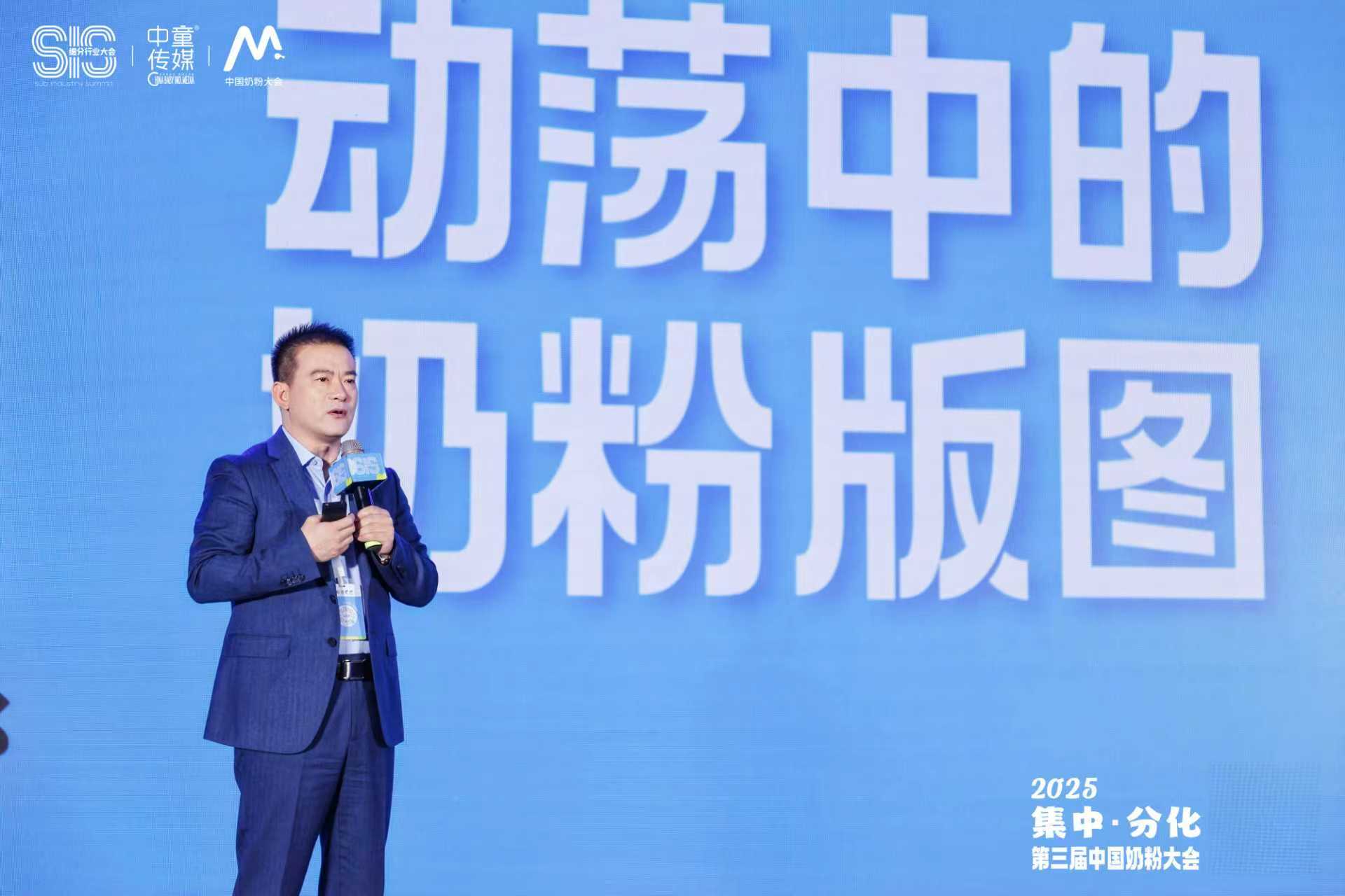 2025中国奶粉大会圆满收官，宜品、喜宝、纽瑞滋等品牌引爆行业下一轮增长势能!