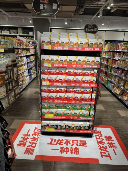 卫龙美味2025中期净利同比增长18.5% 全渠道融合推动市场纵深发展