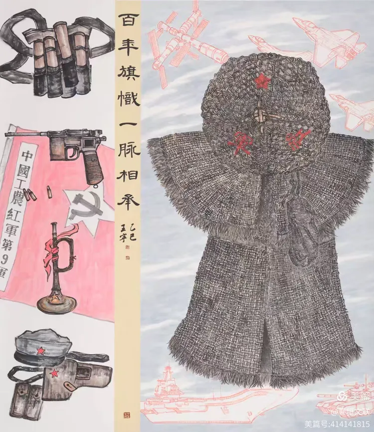 和平薪火永相传 太行精神耀千秋——昌襄两地艺术交流展·襄垣站开幕