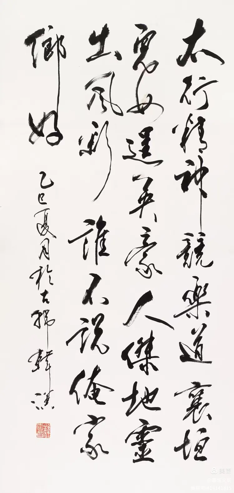 和平薪火永相传 太行精神耀千秋——昌襄两地艺术交流展·襄垣站开幕