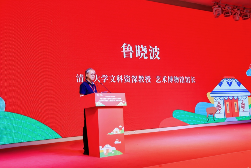 中华设计奖内蒙古首届农畜产品包装设计大赛决赛暨中华行内蒙古（鄂尔多斯）站启动