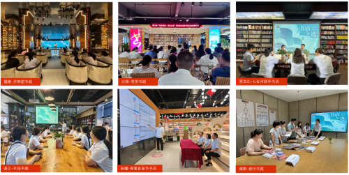 第七届“全民阅读·书店之选”十佳作品发布会在南国书香节顺利举办