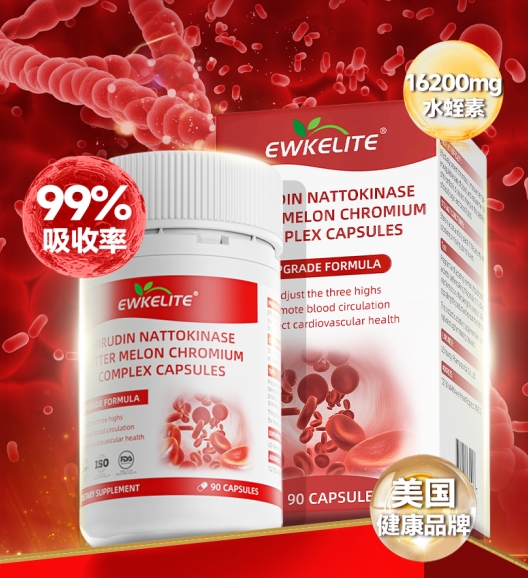 EWKELITE维利特水蛭素纳豆胶囊：为血管健康注入活力的优质之选