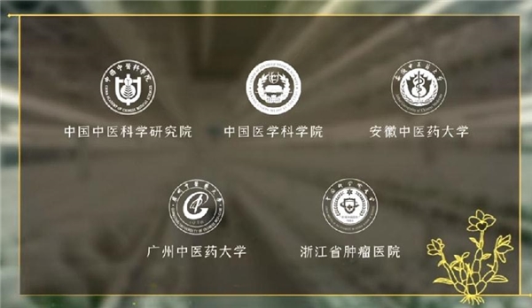 九仙尊荣膺【霍山石斛行业领导者】  十五年深耕不辍，成就行业公认标杆