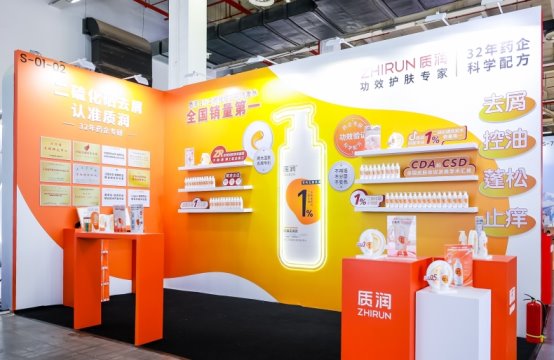 唯一拥有2项二硫化硒国家专利技术洗发水品牌