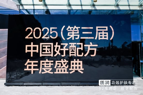 唯一拥有2项二硫化硒国家专利技术洗发水品牌
