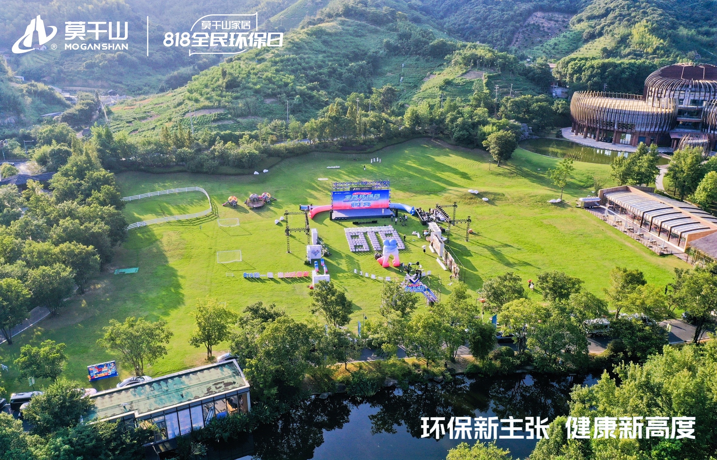 莫干山板材用植物源科技 以3大疗愈系产品家族重新定义健康家居