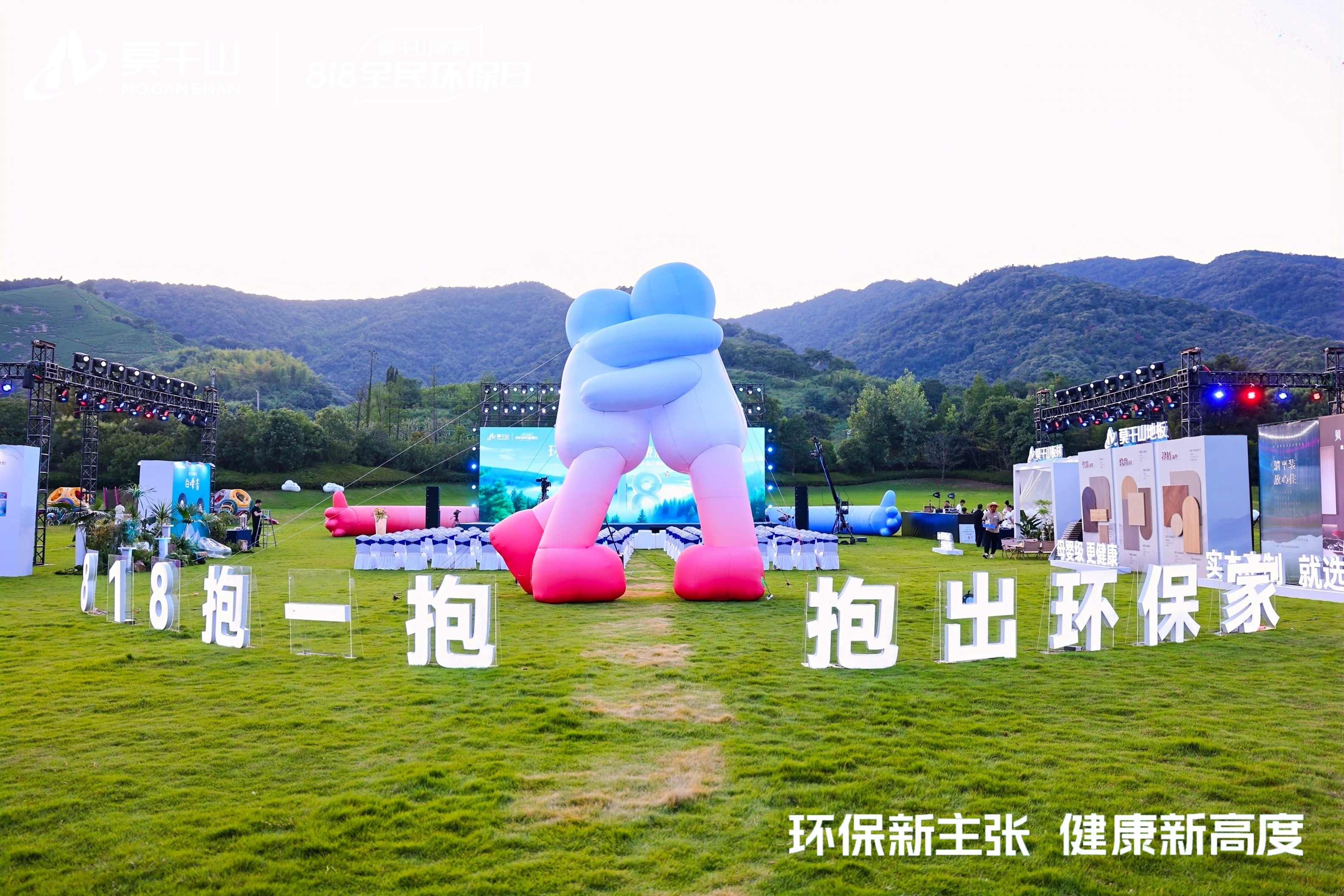 莫干山板材用植物源科技 以3大疗愈系产品家族重新定义健康家居