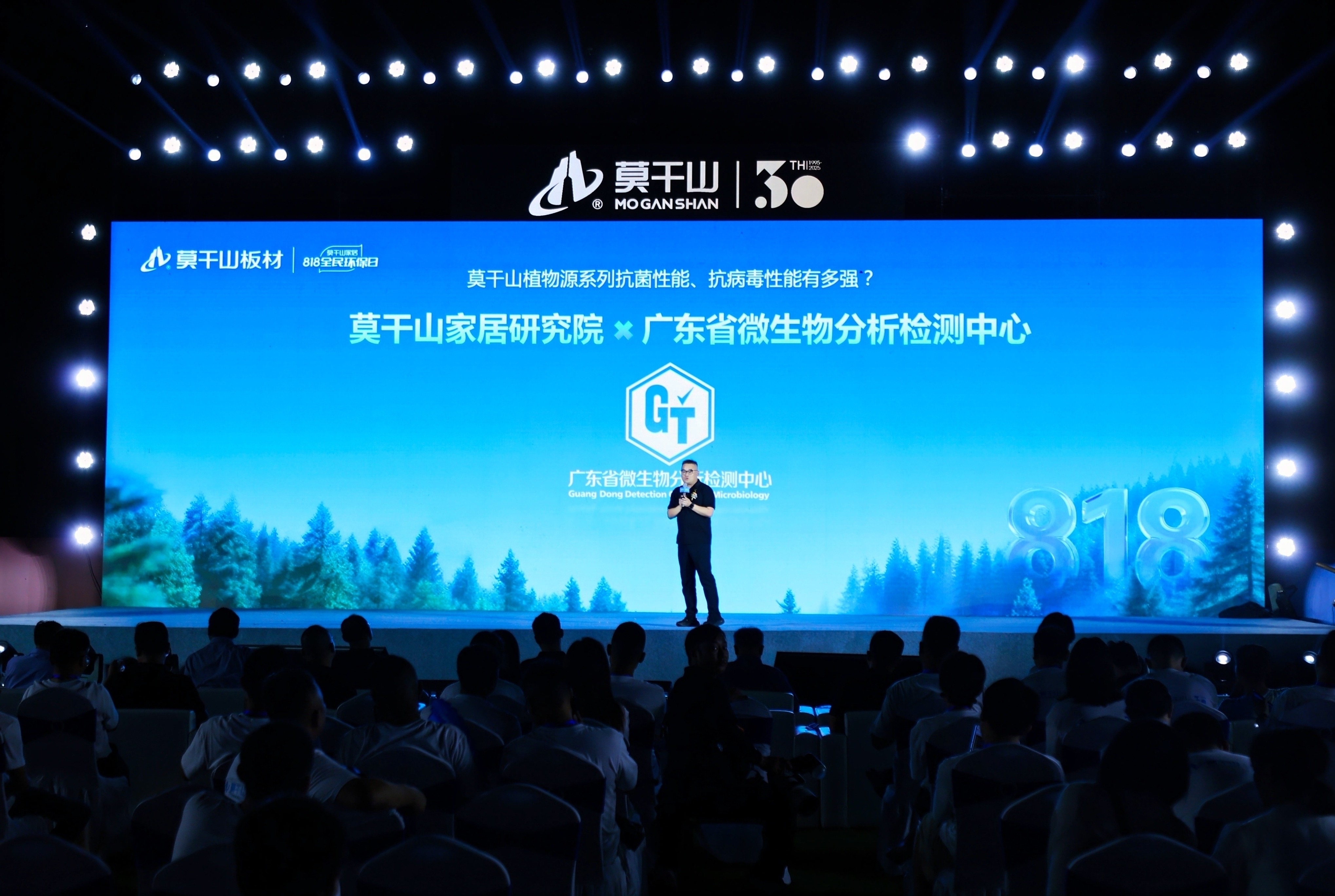 莫干山板材用植物源科技 以3大疗愈系产品家族重新定义健康家居