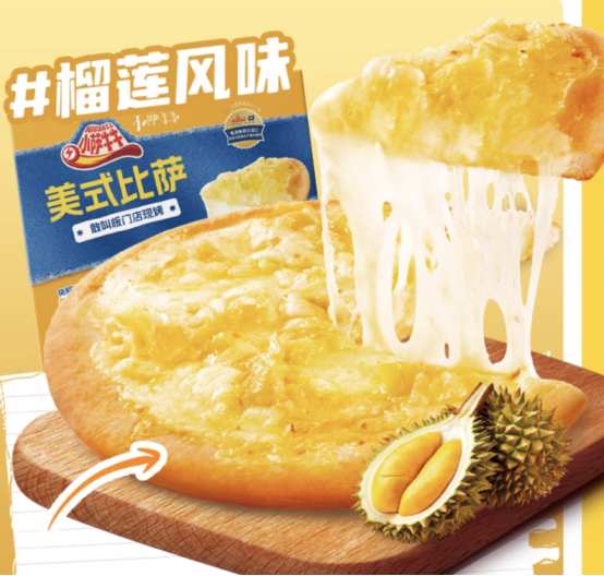 小萨牛牛以一人食披萨优势，持续引领中国冷冻披萨新赛道