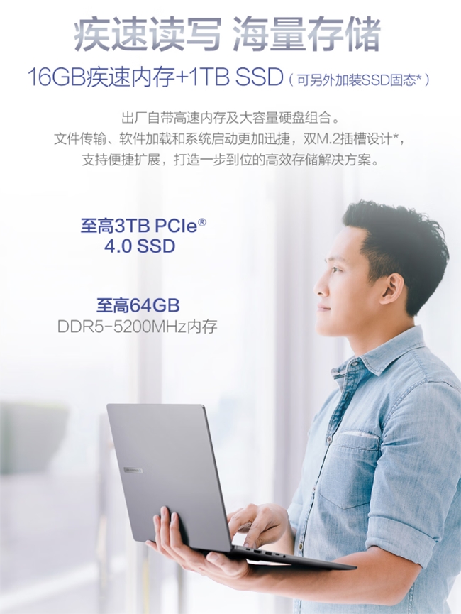 幻金美学与智慧办公的完美融合！华硕破晓6 幻金版AI商务本上架开售！