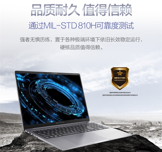 幻金美学与智慧办公的完美融合！华硕破晓6 幻金版AI商务本上架开售！