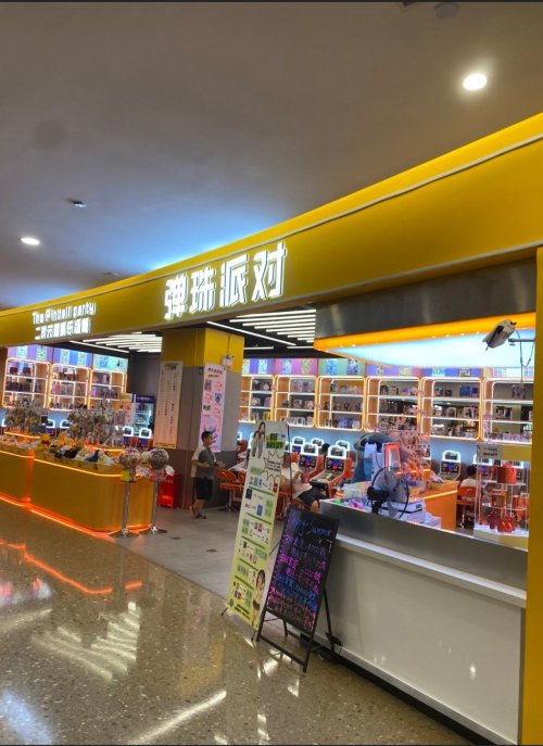 弹珠派对：重构休闲娱乐新赛道，如何做到行业龙头