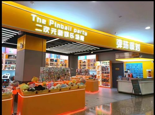 弹珠派对：重构休闲娱乐新赛道，如何做到行业龙头