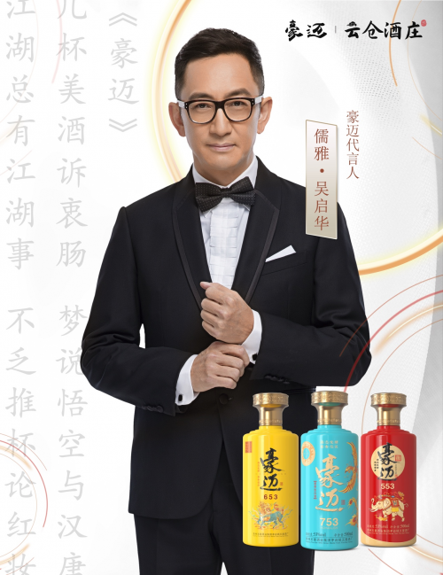 云仓酒庄全球化供应链战略：从跨境采购到产业链出海