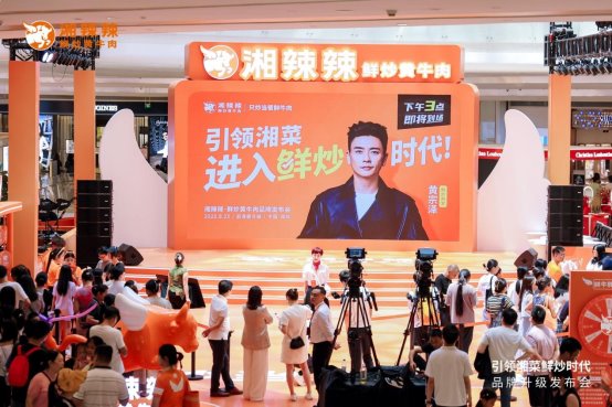 湘菜再进化，引领中式炒菜进入鲜炒时代