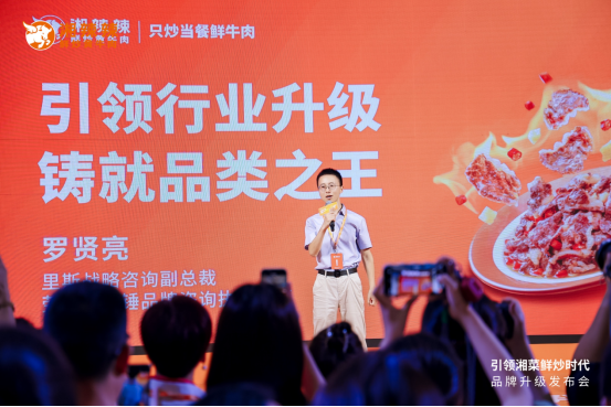 湘菜再进化，引领中式炒菜进入鲜炒时代