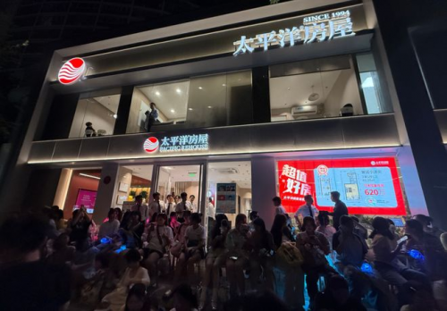 超越经纪，做社区服务共同体：太平洋房屋携手徐汇护航时代少年团演唱会
