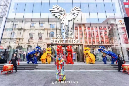 太平鸟“未来聚场”沈阳旗舰店开业，传递“悦享品质时尚”价值主张