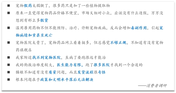 瑞鹏公益基金会发布《2025年中国宠物行业社会责任年度报告》