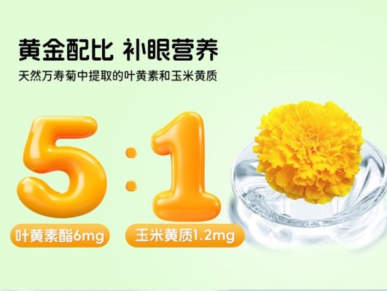 小葵花再创行业标杆！中国儿童“专注酸”开创者引领营养新纪元
