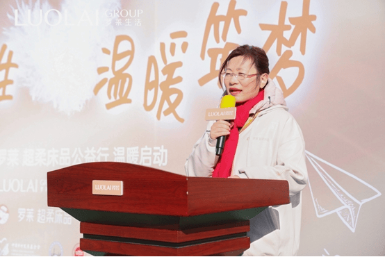 罗莱生活荣登“2025中国纺织服装品牌故事推广”企业榜单 企业责任与科技智造共筑品牌向上之路