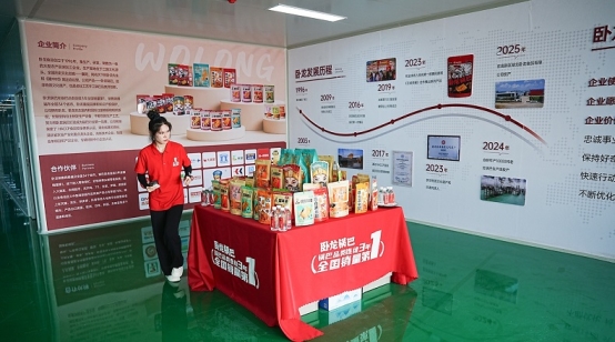 尚普咨询集团市场地位声明：卧龙“锅巴品类连续3年全国销量第1”