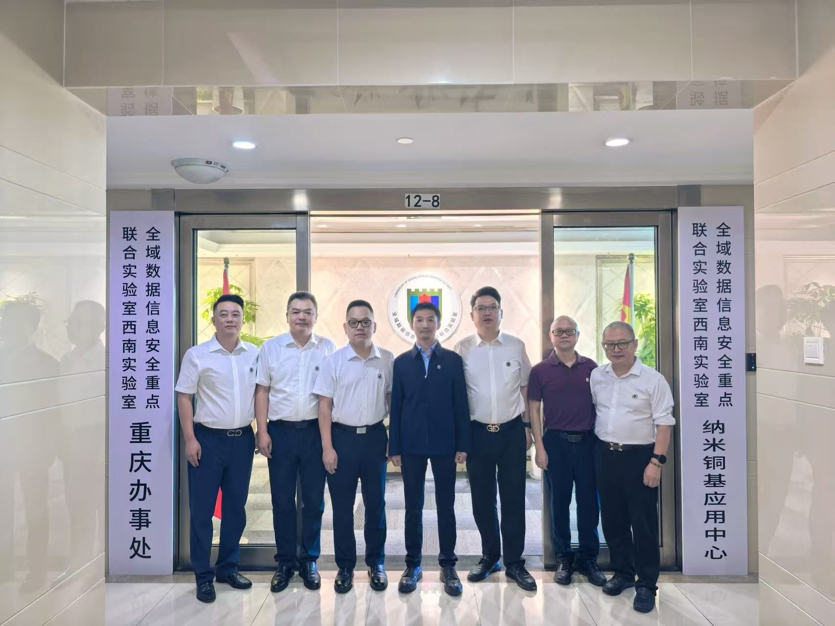 全域西南实验室重庆办事处暨纳米铜基应用中心，在两江新区正式挂牌成立