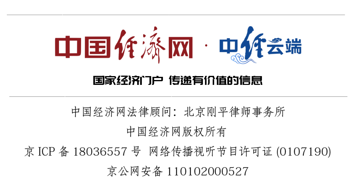 全域西南实验室重庆办事处暨纳米铜基应用中心，在两江新区正式挂牌成立