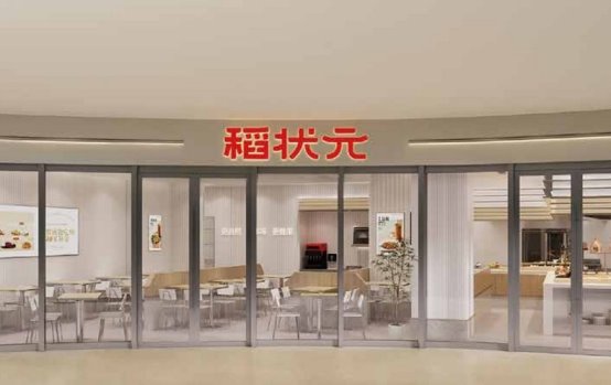 市场地位声明：稻状元，浙江省中式快餐门店数量第一