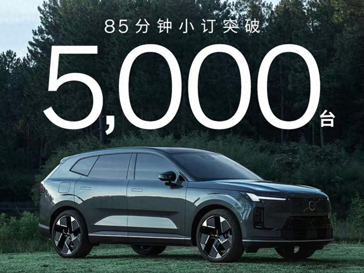 媲美新势力智能！沃尔沃全新XC70预售价29.99万元起，85分钟订单破5000