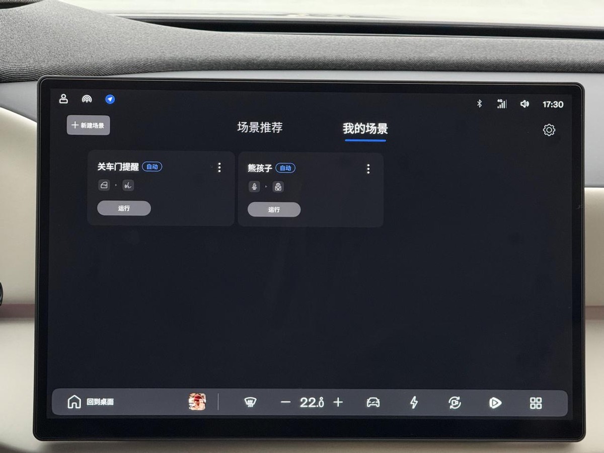 媲美新势力智能！沃尔沃全新XC70预售价29.99万元起，85分钟订单破5000