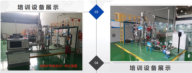 中海兴发：构筑安全防线，守护发展根基
