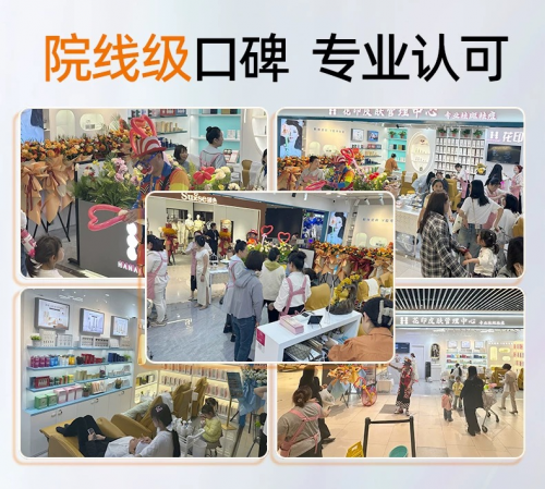 花印发光水引爆市场，强效焕颜，口碑爆款来袭！