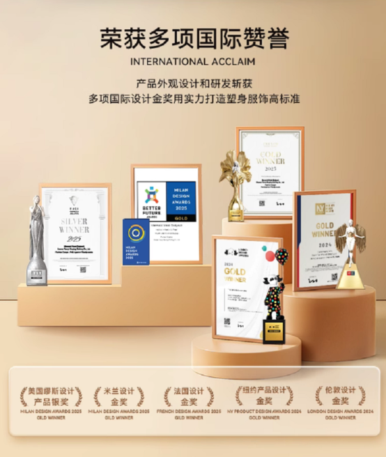 舞青衣获反重力一体织塑身美体服饰开创者市场地位声明
