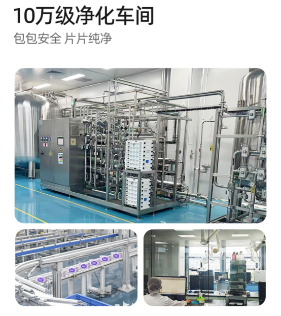 市场地位声明：紫鹿医生·我厚！厚湿厕纸品类开创者