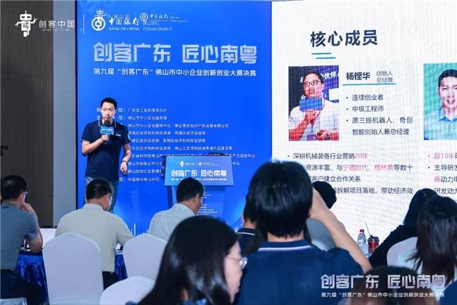 广东宏晟技术闪耀“创客广东”，新能源锂电池精细化拆解方案摘优胜奖！