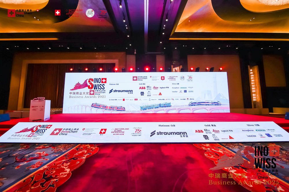 Cellcosmet瑞妍荣膺2025中瑞商业大奖(SSBA) 诠释美与可持续共生
