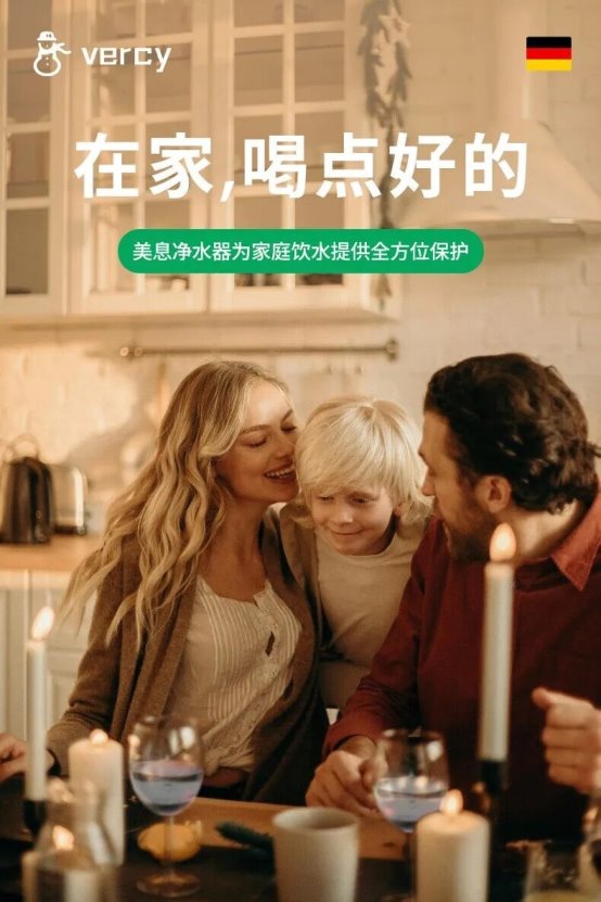 市场地位声明：美息，凉白开净水器全网销量第一