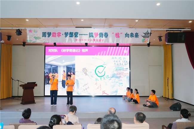 筑梦青春杭向未来｜HIC携手浙江省妇女儿童基金会，为青春插上追梦翅膀