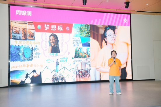 筑梦青春杭向未来｜HIC携手浙江省妇女儿童基金会，为青春插上追梦翅膀
