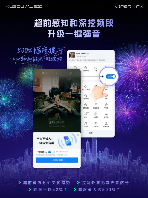 腾讯音乐2025Q2坚实增长：在线音乐服务收入达68.5亿